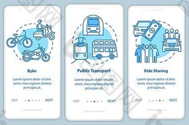 运输新员工培训移动应用程序页面屏幕概念骑自行车driveaway车服务便宜的旅游预排步骤图形指令