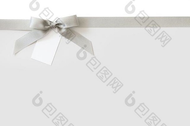 白色背景上的带蝴蝶结的银丝带作为礼物