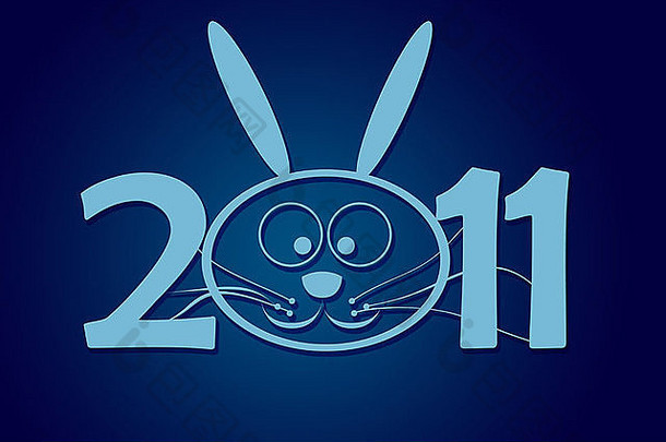 2011年新年，兔子不再是零