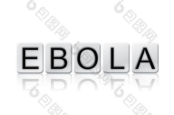 埃博拉这个词是用白色背景上隔离的瓦片字母写的。