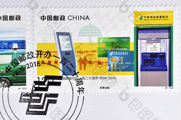中国——大约2016年：<strong>中国印</strong>制的邮票展示了2016-4中国邮政局成立120周年纪念邮票。大约2016年。