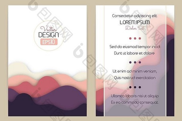 封面设计弯曲的形状波山宣传册摩天观景轮邀请证书材料设计
