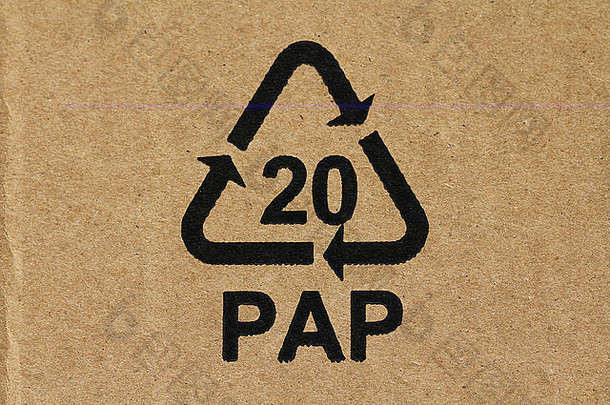 回收代码20 PAP