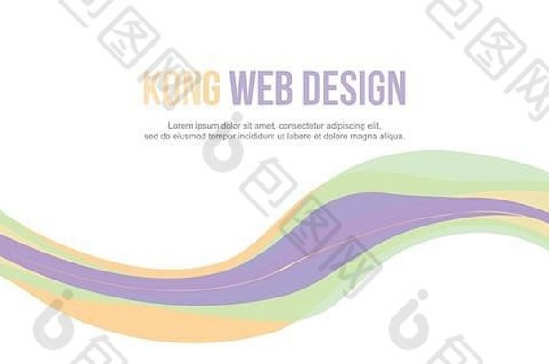 抽象背景网站标题的简单设计