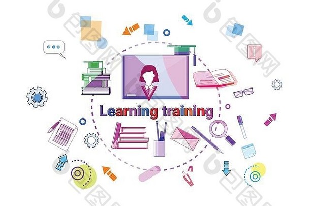 学习培训课程横幅在线教育在线学习概念