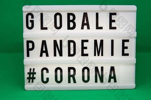 一个灯箱，上面写着：绿色背景的GLOBALE PANDEMIE#CORONA