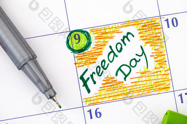 用绿笔在日历中提醒自由日。11月9日。