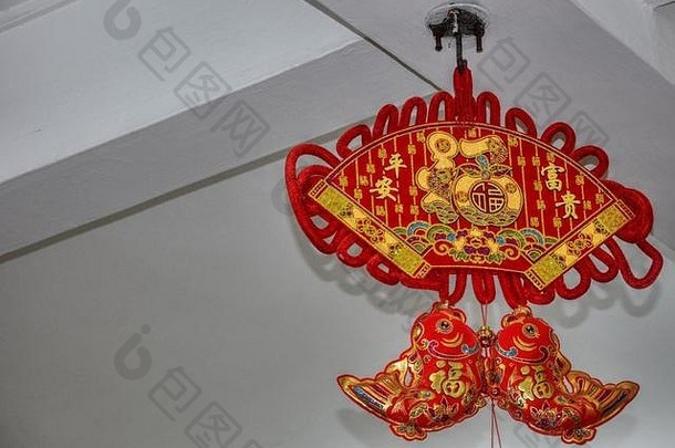 传统中国人装饰红色的鱼字符快乐挂天花板翻译快乐