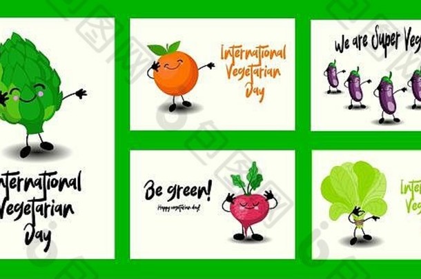 RGB世界素食日和素食主义者的贺卡集。可爱的蔬菜人物和有趣的文字。。