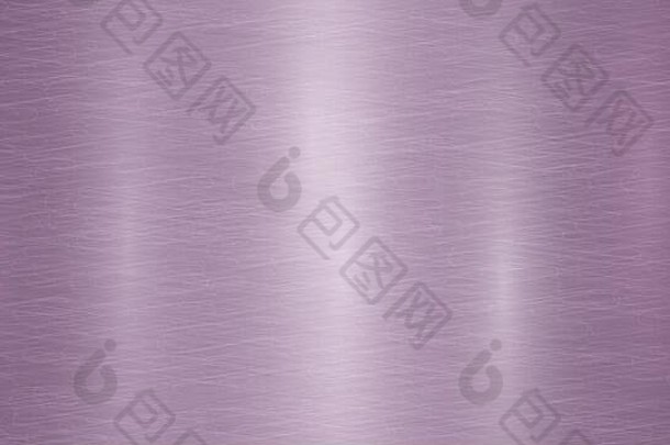 摘要金属背景的目光紫色的颜色