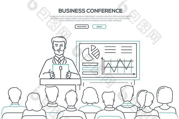 商务会议-现代线条设计风格网页横幅