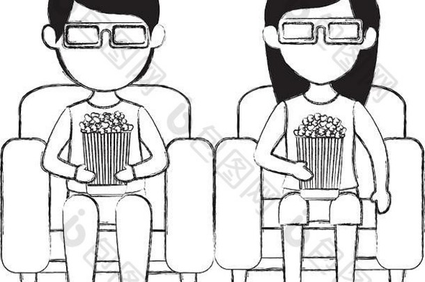 电影3d椅上的情侣