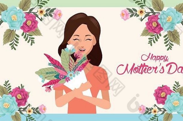 美丽的母亲与花束字符母亲节贺卡