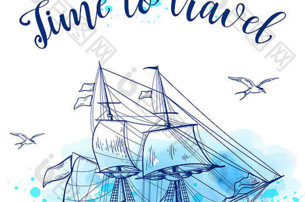 古董旅行背景航行船蓝色的水彩纹理时间旅行刻字