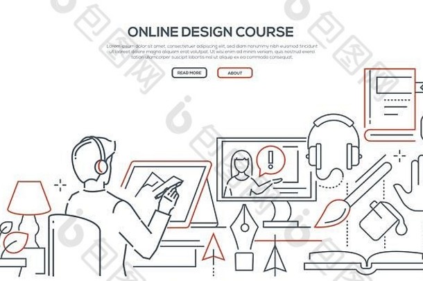 在线设计课程-现代线条设计风格网页横幅