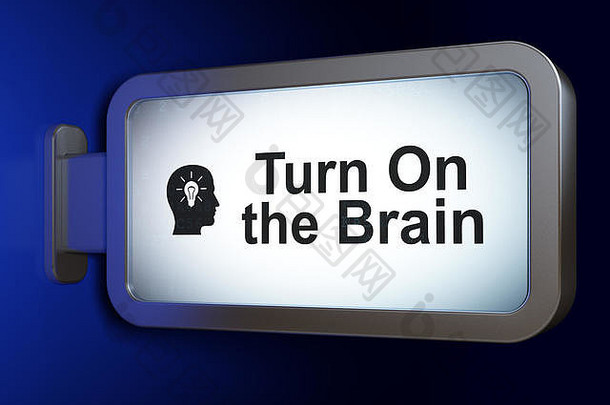 教育理念：在广告牌背景上用灯泡打开大脑和头部