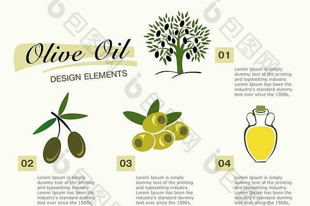 信息图表橄榄石油图片步骤橄榄