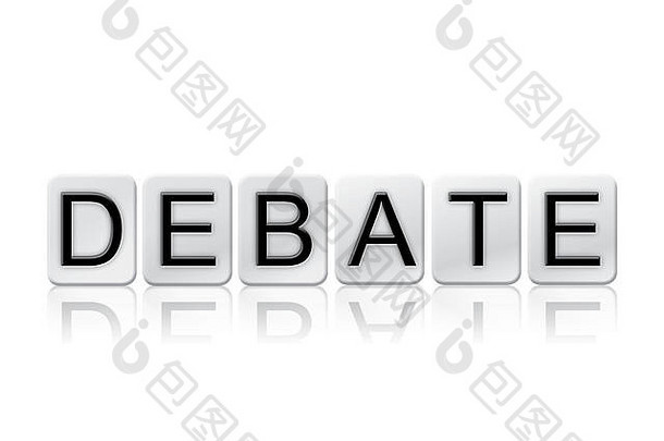 “辩论”这个词是用白色背景上的瓦片字母写的。