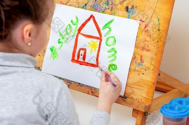 孩子正在用水彩画《红楼梦》，画架上写着一句话：“住家”。呆在家里的概念。