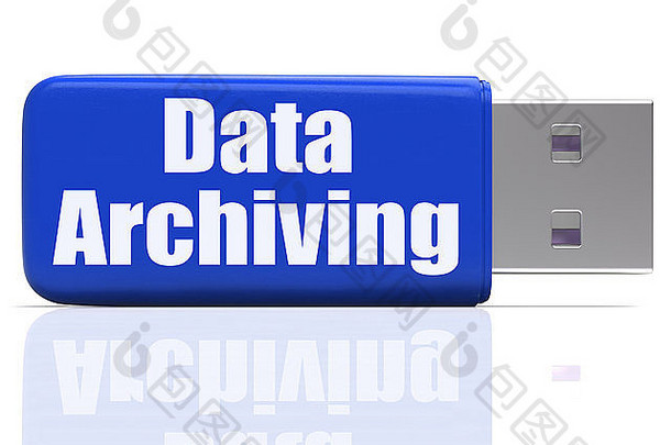 数据存档笔驱动器显示文件组织存储和传输