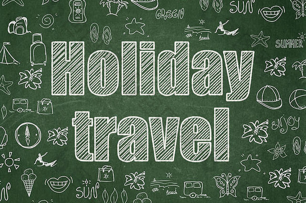 旅游理念：学校董事会背景下的假日旅游
