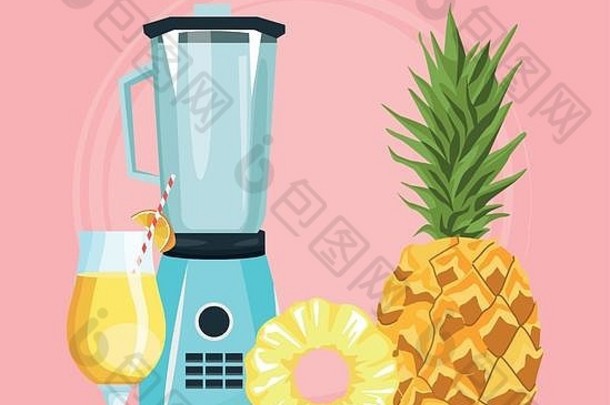 搅拌机菠萝鸡尾酒喝色彩斑斓的设计