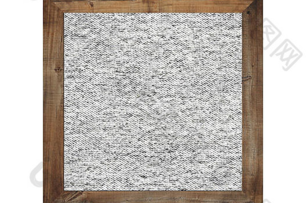 木框架孤立的灰色的织物背景白色背景