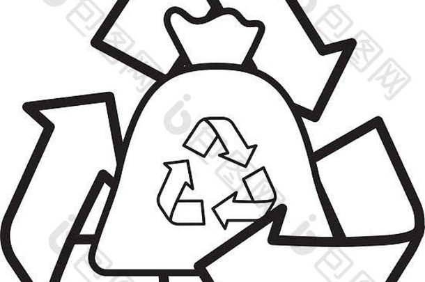 行袋回收环境护理象征