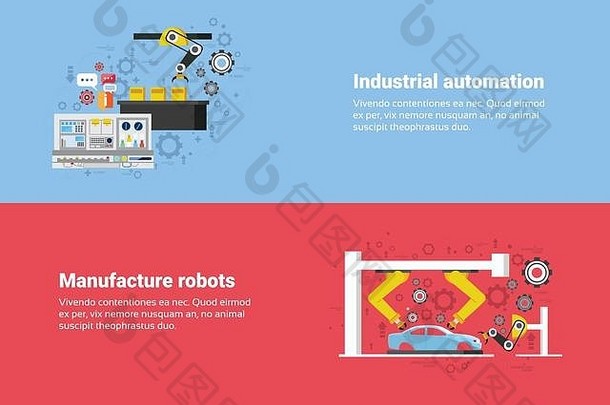机器人工业自动化生产网络横幅