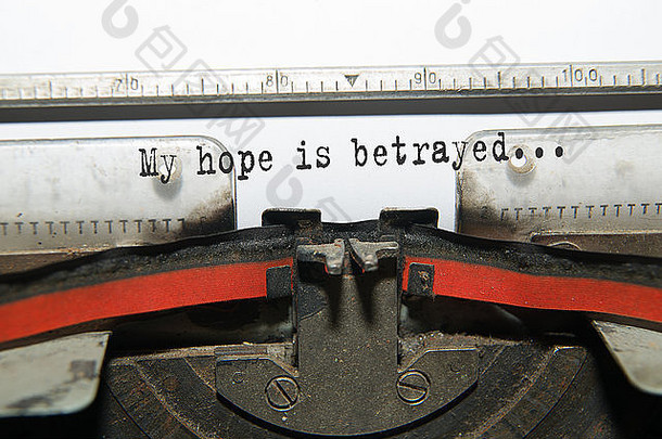 打字机上写着“我的希望被出卖”的一张纸