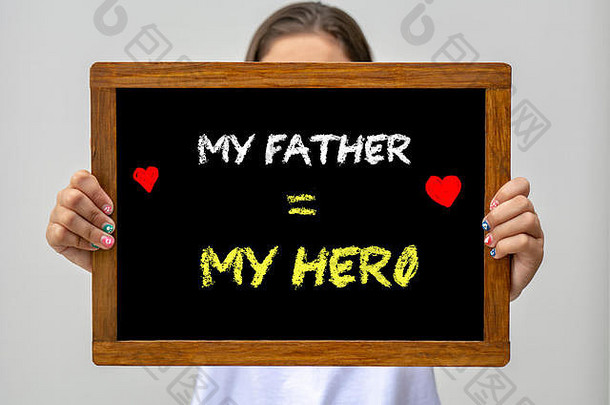 写在黑板上¨我的父亲米英雄¨