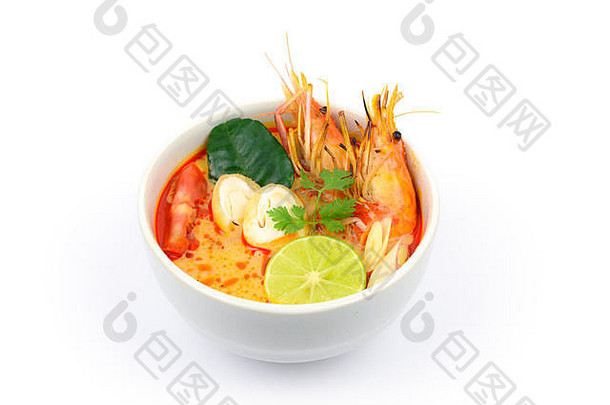 汤姆钦汤或河虾辛辣酸汤（汤姆钦贡），白色背景，泰国当地食物