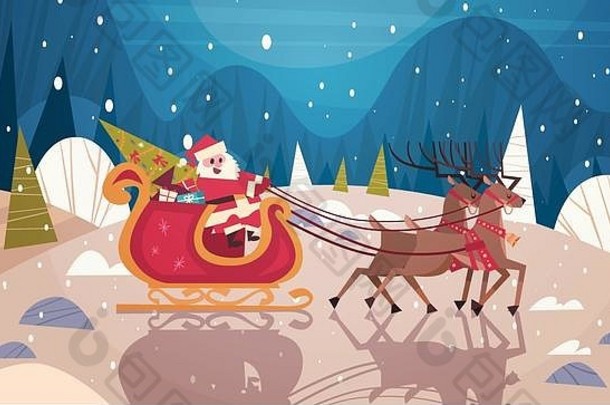圣诞老人在森林里骑着驯鹿雪橇，圣诞快乐，新年快乐，冬季假期概念