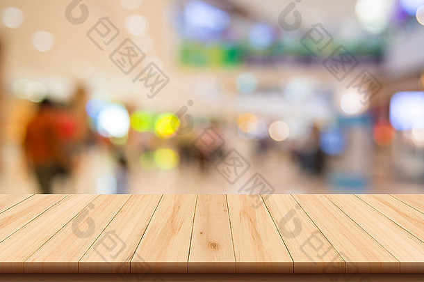 购物中心模糊的背景和木质地板