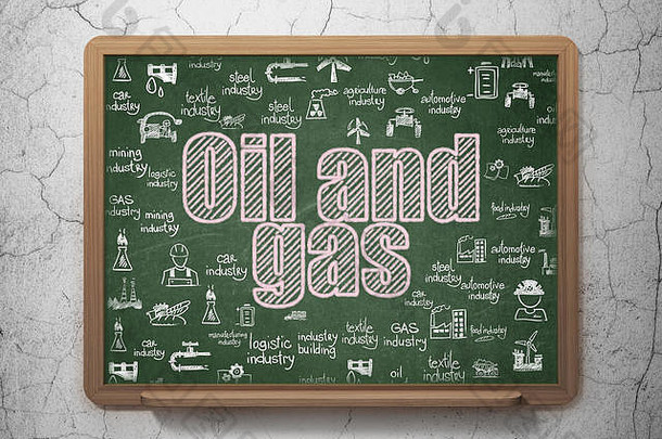 行业概念：石油和天然气在学校董事会背景