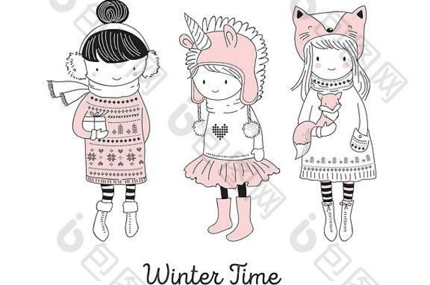 手绘美丽可爱的冬季小女孩系列。圣诞快乐贺卡设计