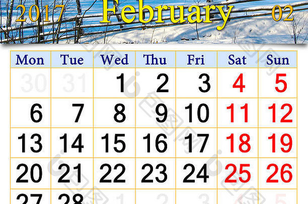 2017年2月日历，带有村庄积雪围栏的图像