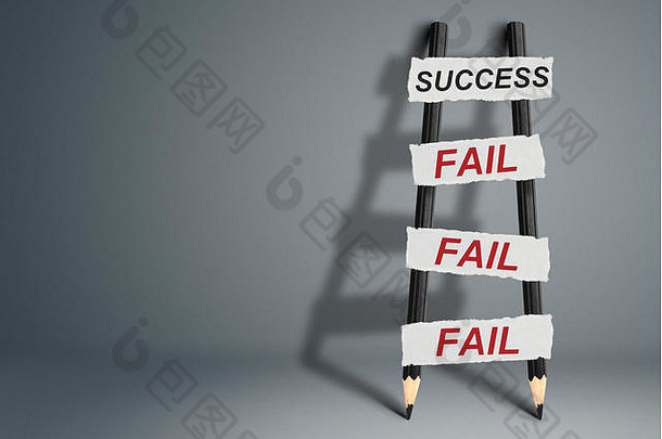 成功失败有创意的概念铅笔梯