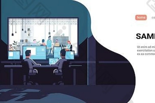 两名男子看着坐在玻璃窗后的监视器，在共同工作的开放空间办公室中心黑室内部监控安全
