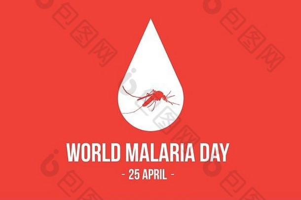 世界疟疾一天概念