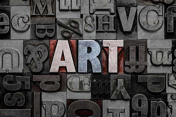 “艺术”一词是由旧的金属凸版字母组成的