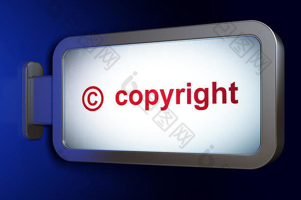 法律概念版权版权广告牌背景