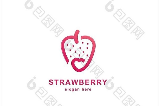 草莓设计标志