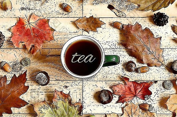 秋茶。在自然的秋天背景下，在一杯热茶中。照片已重新绘制。