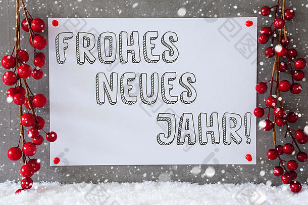 标签，雪花，圣诞装饰，Neues Jahr表示新年
