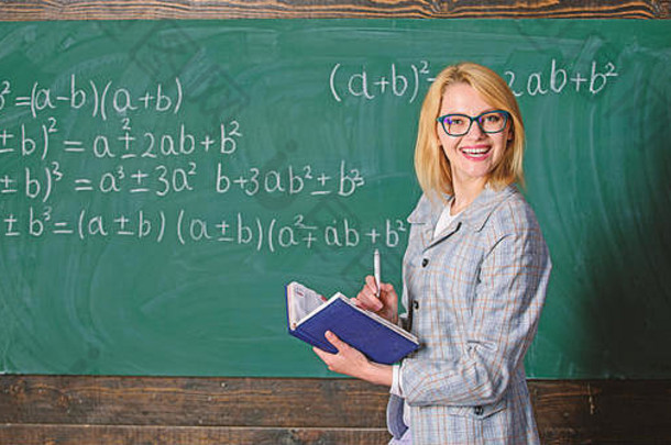 有效的教学涉及收购有关知识女人教学黑板教室品质使好老师有效的教学涉及优先级知识技能