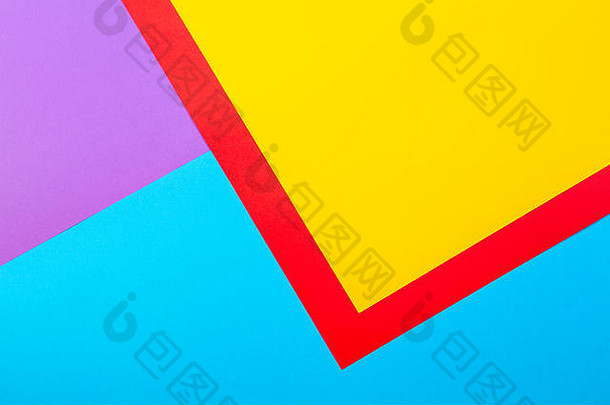 彩色纸几何平面构图背景，黄、红、紫、蓝色调