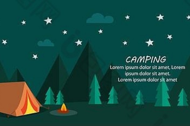 帐篷野营晚上山树横幅
