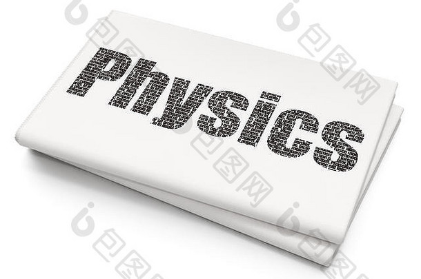 教育理念：空白报纸背景下的物理学