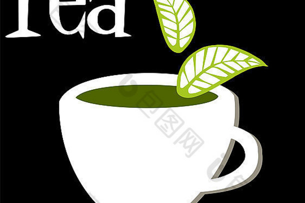标签上有两片叶子的白色茶杯，左上角有“茶”字样
